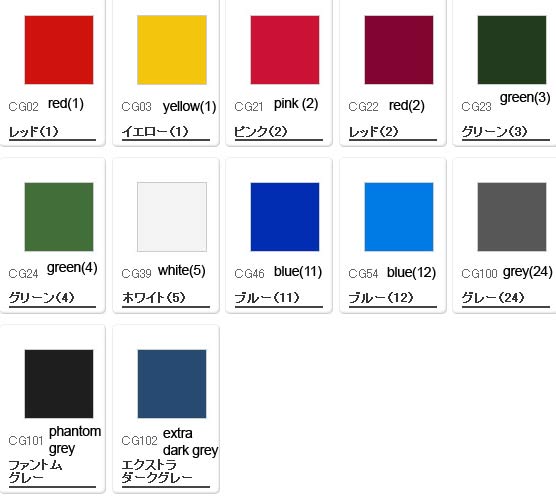 Gunze Sangyo Color Chart