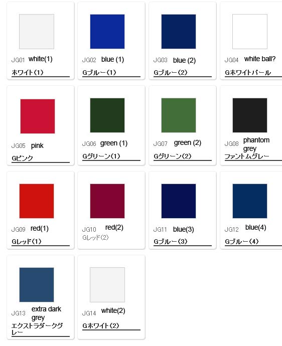 Gsi Creos Paint Chart