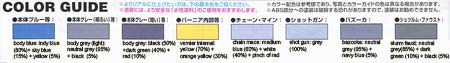 Bandai MS-18E Kampfer Color Guide