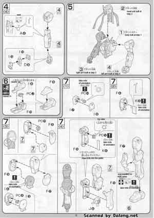 Bandai 1/100 GN-005 Gundam Virtue English Construction Manual