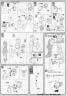 Bandai 1/100 GN-005 Gundam Virtue English Construction Manual