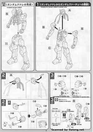 Bandai 1/100 GN-005 Gundam Virtue English Construction Manual