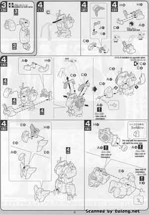 Bandai 1/100 GN-005 Gundam Virtue English Construction Manual
