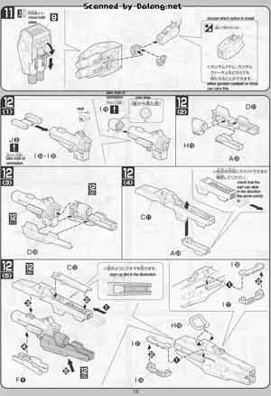 Bandai 1/100 GN-005 Gundam Virtue English Construction Manual
