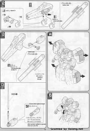 Bandai 1/100 GN-005 Gundam Virtue English Construction Manual