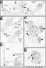 Bandai 1/100 GN-005 Gundam Virtue English Construction Manual