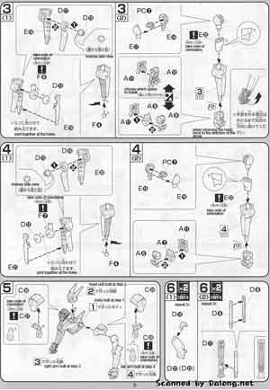 Bandai 1/100 SVMS-010 Over Flag Construction Manual