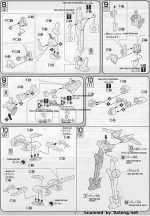 Bandai 1/100 SVMS-010 Over Flag Construction Manual