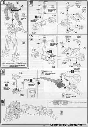 Bandai 1/100 SVMS-010 Over Flag Construction Manual