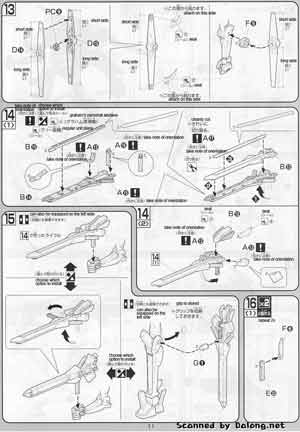 Bandai 1/100 SVMS-010 Over Flag Construction Manual
