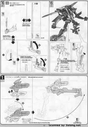 Bandai 1/100 SVMS-010 Over Flag Construction Manual