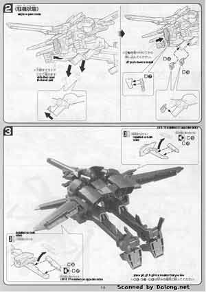 0Bandai 1/100 SVMS-010 Over Flag Construction Manual