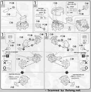 Bandai 1/100 MSJ-06II-A Tieren Ground Type English Construction Manual