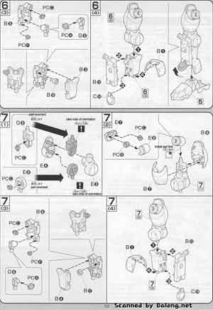 Bandai 1/100 MSJ-06II-A Tieren Ground Type English Construction Manual