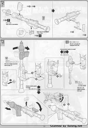 Bandai 1/100 MSJ-06II-A Tieren Ground Type English Construction Manual