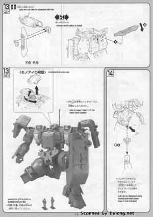 Bandai 1/100 MSJ-06II-A Tieren Ground Type English Construction Manual