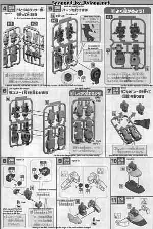 1/48 Mega Size Model RX-78 Gundam Construction Manual