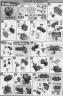 1/48 Mega Size Model RX-78 Gundam Construction Manual