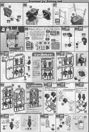 1/48 Mega Size Model RX-78 Gundam Construction Manual