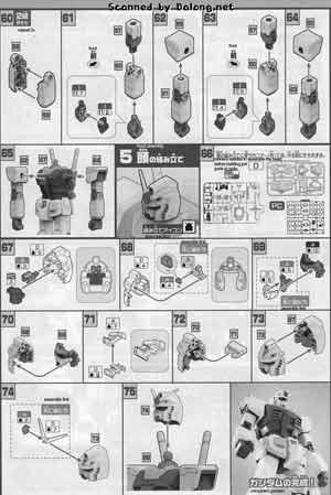 1/48 Mega Size Model RX-78 Gundam Construction Manual