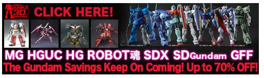hobby link japan gundam