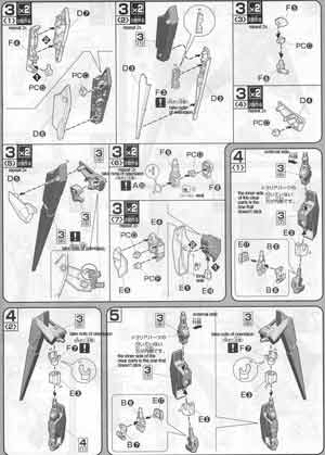 1/100 GN-007 Gundam Arios Color Guide Construction Manual