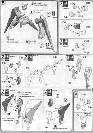 1/100 GN-007 Gundam Arios Color Guide Construction Manual