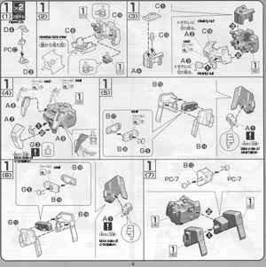 1/100 GN-006 Gundam Cherudim Construction Manual