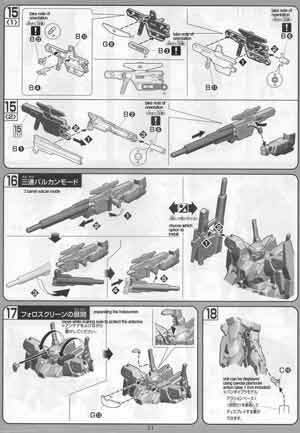 1/100 GN-006 Gundam Cherudim English Construction Manual
