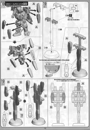 1/100 GN-006 Gundam Cherudim English Construction Manual