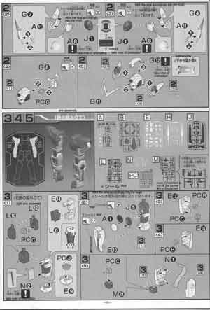 1/60 GN-001 Gundam Exia Construction Manual and Color Guide