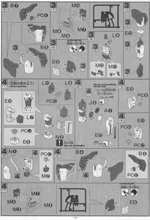 1/60 GN-001 Gundam Exia Construction Manual and Color Guide