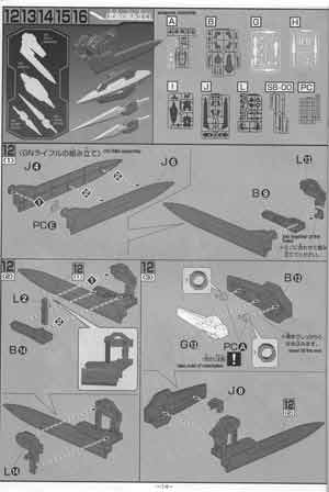 1/60 GN-001 Gundam Exia Construction Manual and Color Guide
