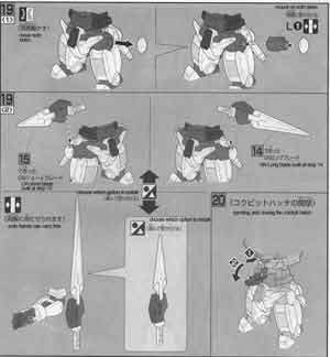 1/60 GN-001 Gundam Exia Construction Manual and Color Guide