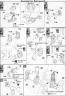 HGUC Kshatriya Translated English Manual