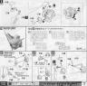 Bandai Master Grade ZGMF-X19A Infinite Justice Gundam Construction Manual