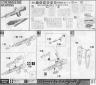 Bandai Master Grade ZGMF-X19A Infinite Justice Gundam Construction Manual