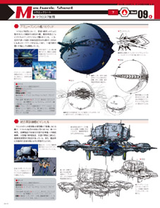 m43_mecha_macross.jpg