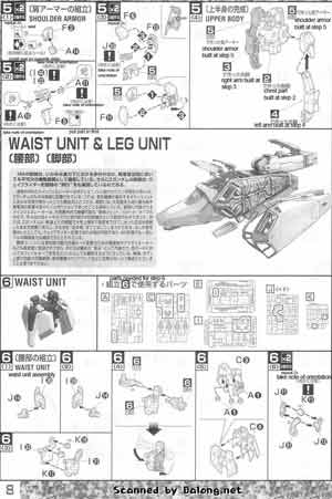 Bandai Master Grade MSZ-006 Zeta Gundam ver 2.0 English Translated Construction Manual