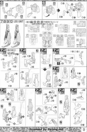 Bandai Master Grade MSZ-006 Zeta Gundam ver 2.0 English Translated Construction Manual