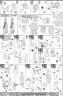 Bandai Master Grade MSZ-006 Zeta Gundam ver 2.0 English Translated Construction Manual
