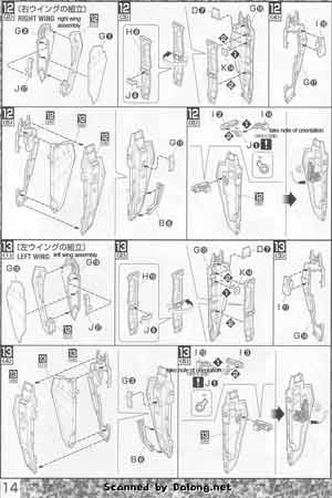 Bandai Master Grade MSZ-006 Zeta Gundam ver 2.0 English Translated Construction Manual