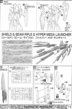 Bandai Master Grade MSZ-006 Zeta Gundam ver 2.0 English Translated Construction Manual