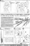 Bandai Master Grade MSZ-006 Zeta Gundam ver 2.0 English Translated Construction Manual