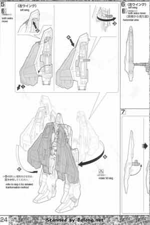 m87_mb0024-thb.jpg