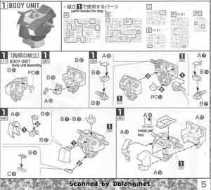 MG MSA-003 Nemo Color Guide and Construction Manual
