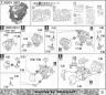 MG MSA-003 Nemo Color Guide and Construction Manual
