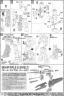 MG MSA-003 Nemo Color Guide and Construction Manual
