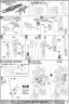MG MSA-003 Nemo Color Guide and Construction Manual