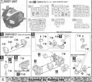 MG RX-178 Gundam Mk-II (Titans) ver 2.0 Construction Manual